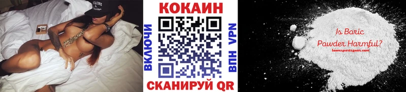  КОКАИН Малаховка