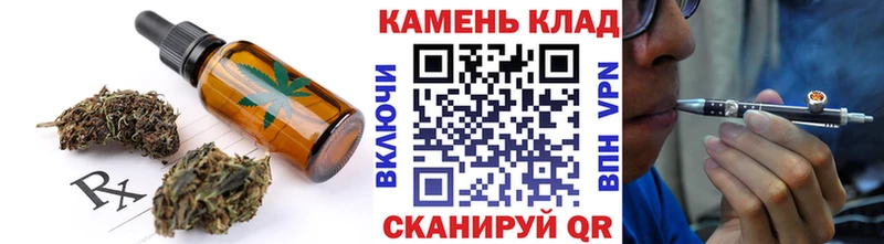 Еда ТГК конопля  маркетплейс Telegram  Малаховка 