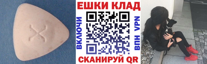 Ecstasy Punisher  Малаховка 