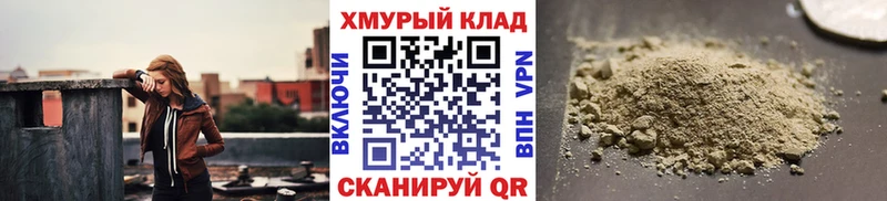 Героин герыч Малаховка