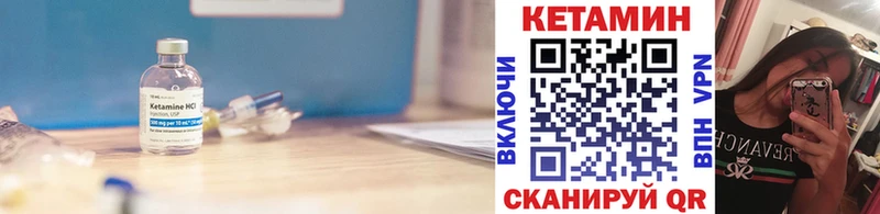 Кетамин VHQ  Малаховка 