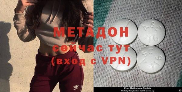 MESCALINE Щучье