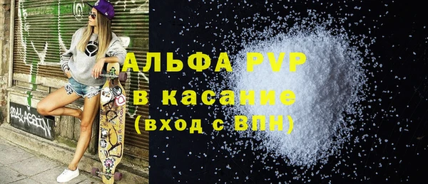 экстази Щигры