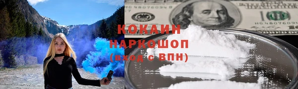 экстази Щигры