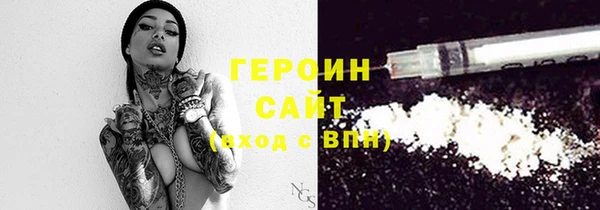 экстази Щигры