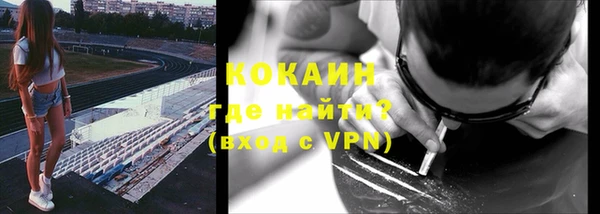 экстази Щигры