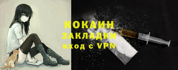 бутик Яровое