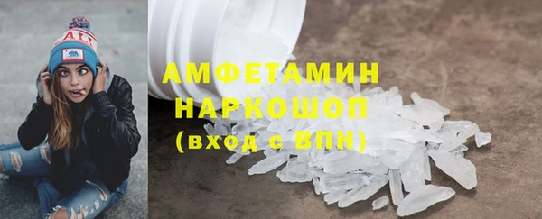 экстази Щигры