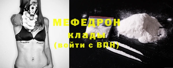 spice Яранск