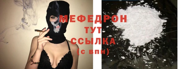 экстази Щигры