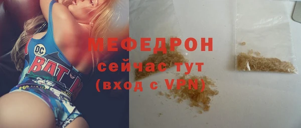 экстази Щигры