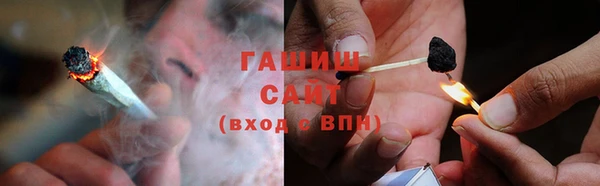 экстази Щигры