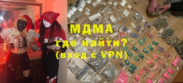 MESCALINE Щучье
