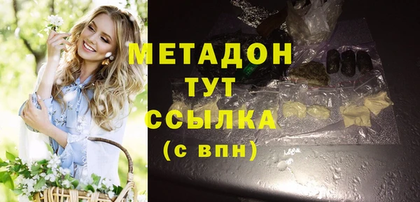 бутик Яровое