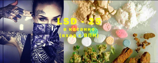 MESCALINE Щучье