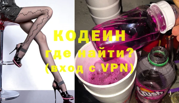 экстази Щигры