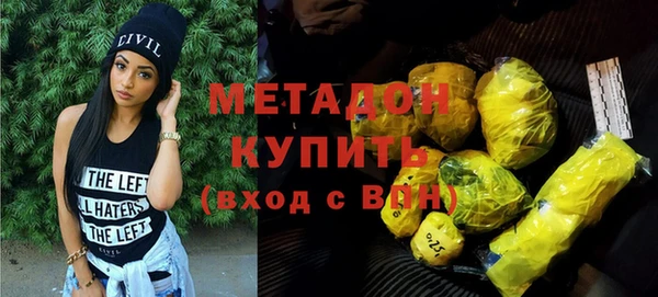 MESCALINE Щучье