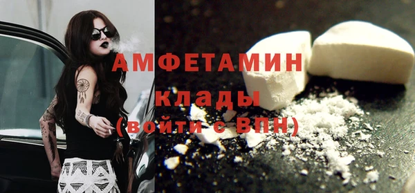 MESCALINE Щучье