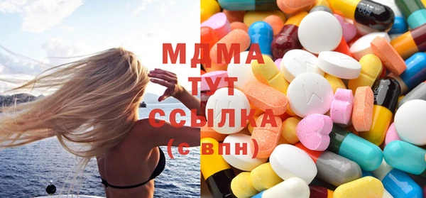 гашик Янаул