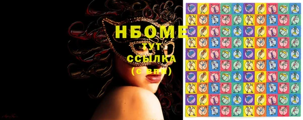 экстази Щигры
