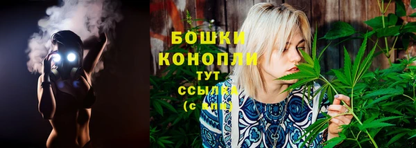 MESCALINE Щучье