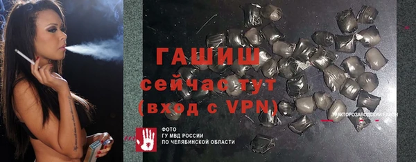 MESCALINE Щучье