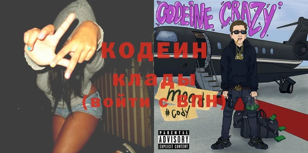 MESCALINE Щучье