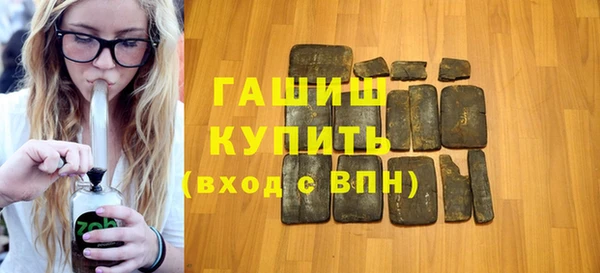 MESCALINE Щучье