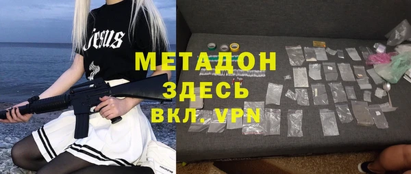 MESCALINE Щучье