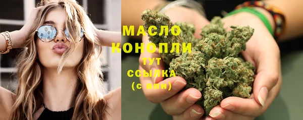 spice Яранск