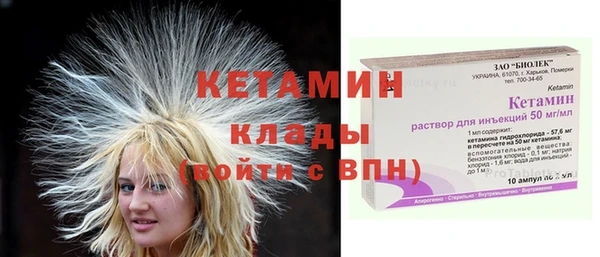 экстази Щигры