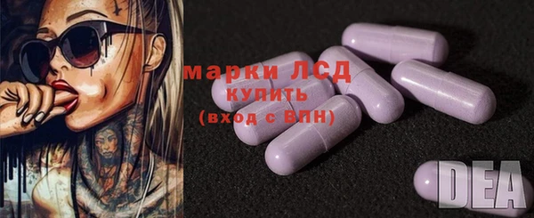 MESCALINE Щучье