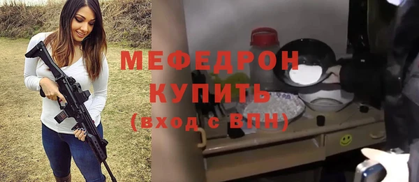 MESCALINE Щучье