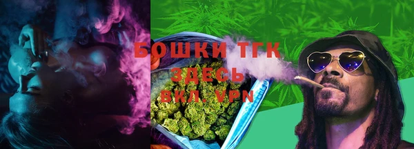 бутик Яровое