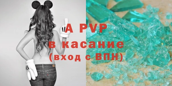 бутик Яровое