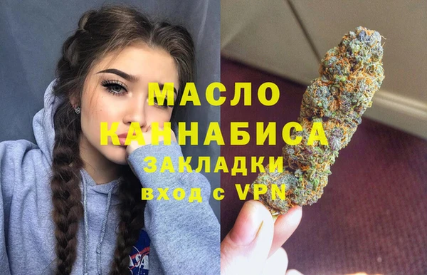 экстази Щигры