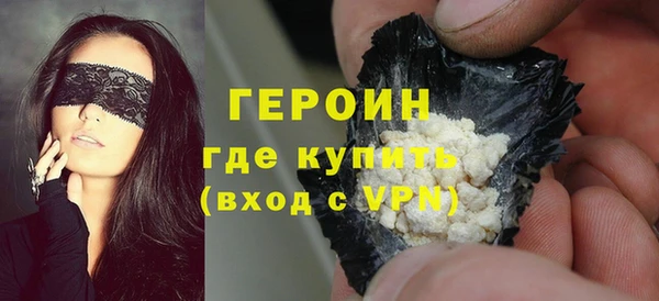 экстази Щигры