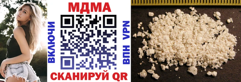 МДМА Molly  Малаховка 