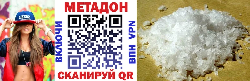 МЕТАДОН methadone  kraken маркетплейс  Малаховка  что такое  