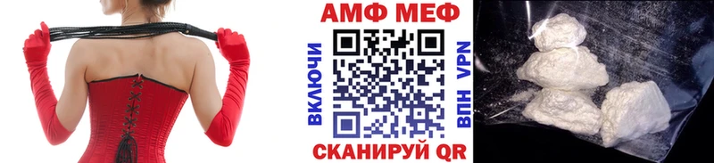 Первитин Methamphetamine  что такое   Малаховка 