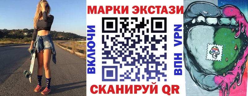 Марки 25I-NBOMe 1,5мг  Малаховка 