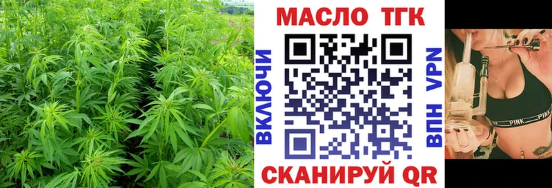 hydra как зайти  Малаховка  ТГК жижа  наркошоп 