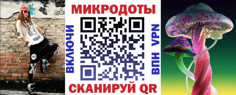 купить наркоту  Малаховка  Псилоцибиновые грибы Magic Shrooms 